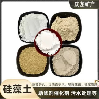 白色煅烧硅藻土污水处理硅藻土助滤剂催化剂用硅藻土粉硅藻土颗粒