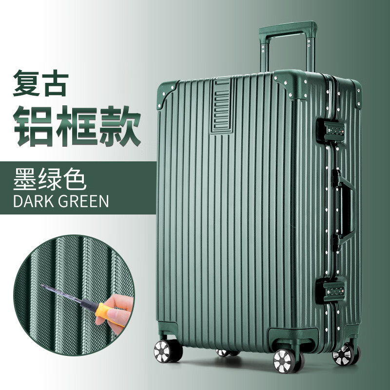 【Premium Factory Selection】Aluminum Frame Trolley Suitcase with Universal Wheels for Women, 20-Inch Luggage, 24-Inch Password-Protected Travel Suitcase Set 26inch