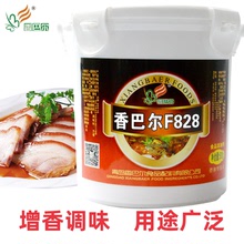 香巴爾香巴爾肉寶828肉香王濃縮商用鹵肉增香劑提鮮去腥香料調味