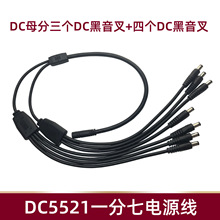 DC5521һ���߱O�ط�֧���Դ�ֽӾ�led��1��7ĸ�D��Y���B�Ӿ���