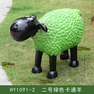 Jdnxx Outdoor Lawn Cartoon Sheep Ornaments Fiberglass Sculpture Green Sculpture Turf Sheep Garden Forest Landscape Community Decoration