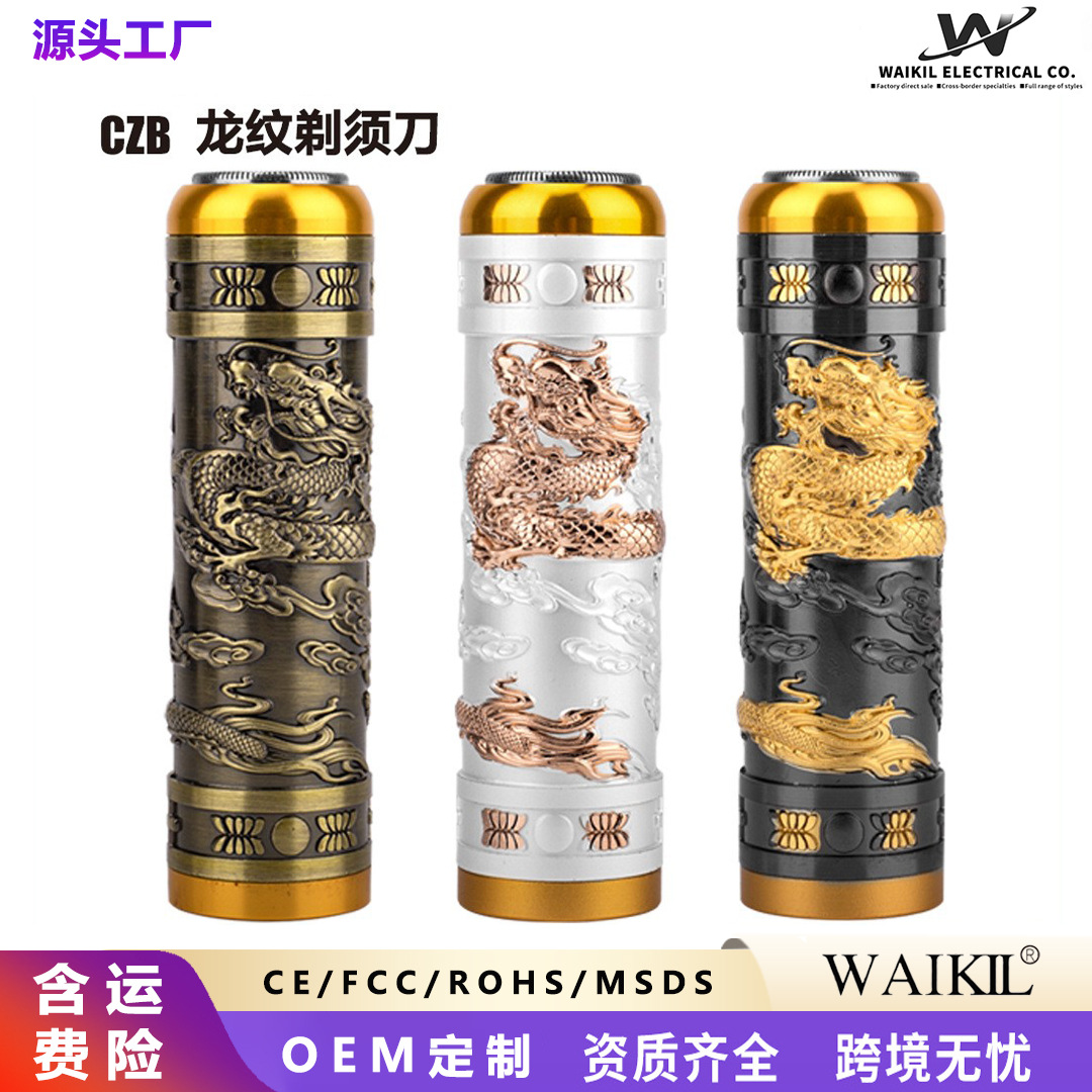 Electric Shaver Mini Rechargeable Men's Razor Household Travel Razor Portable Gentleman Razor