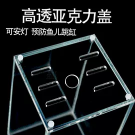 鱼缸;水族照明设备;鱼捞及配件