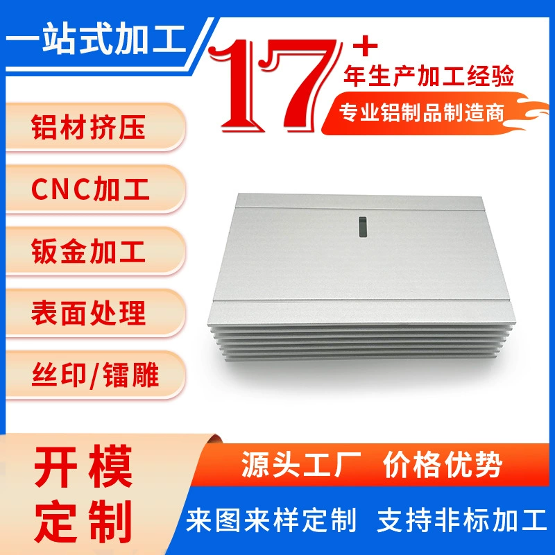 Твердость поверхности корпуса из твердого оксида алюминия HV800, обработка защитного кожуха промышленного оборудования по чертежам