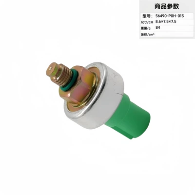 Knock Sensor – Automotive Sensors