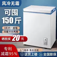 顶开式家用冷柜选购指南