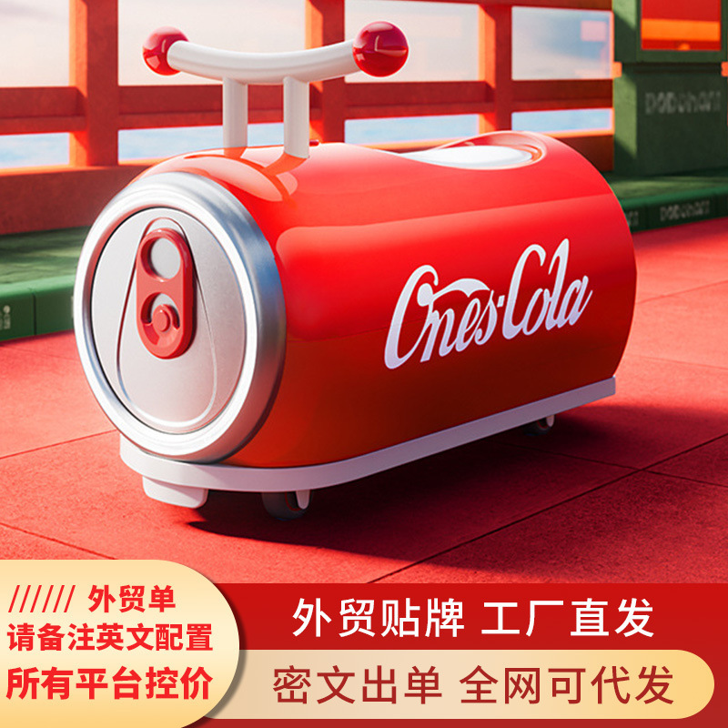 跨境易拉罐可乐滑行车滑步车花车车扭扭车1-3岁溜溜车宝宝玩具车