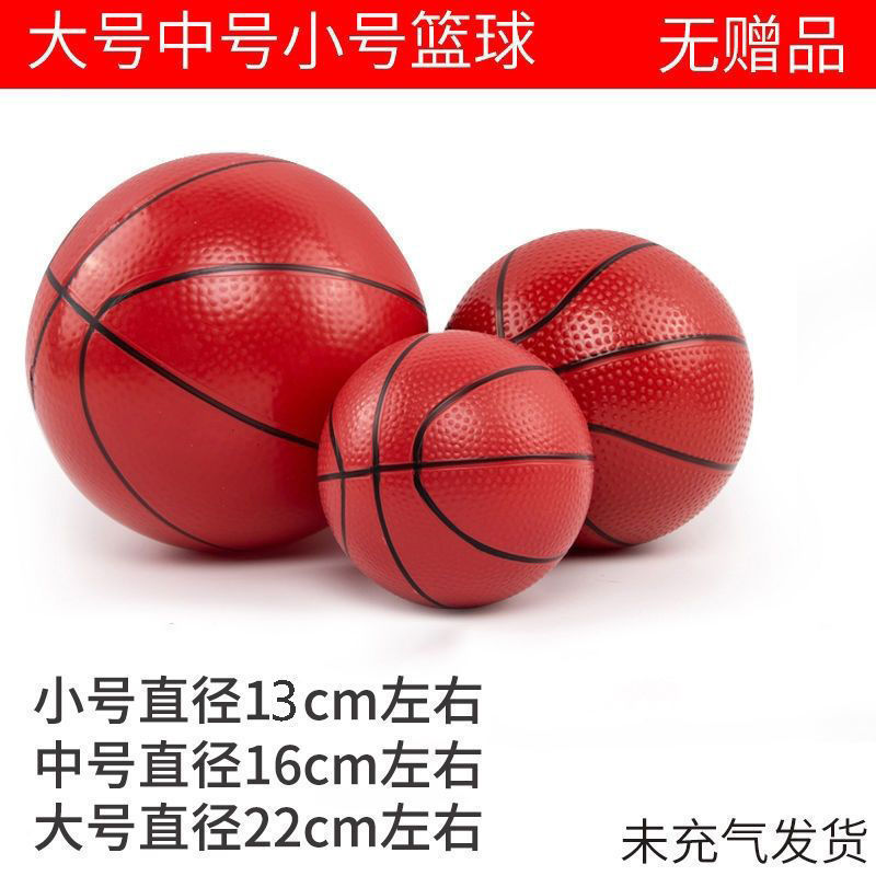 子供のバスケットボールソフトレザー小さなバスケットボール幼稚園小さなボールサイレントミニバスケットボール屋内バスケットボールラケット小さなボール|undefined