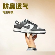 ����Ь��ԭ�¿�SB�ڰ���؈DunkӰ�ӻҾƼt��ЬŮЬ��Ь���e�\��Ь