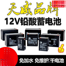 12V4.12V8AH12V7AV1.3V2.6A12V12AH늳ؾlTF12ƿ