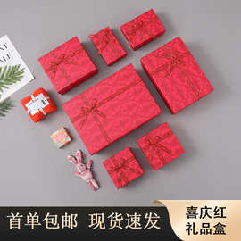 喜庆红伴手礼礼盒礼盒子空盒珐琅礼品天地盖礼物盒定制跨境热销