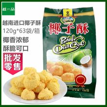 ��Խ���M�ڡ��ďR��Ҭ����120g֥ʿţ��Ҭ�ظ��c���e��ʳС���خa