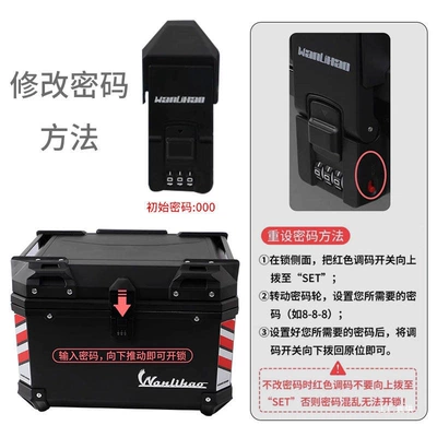 Motorcycle trunk Plastic Battery Scooter Trunk