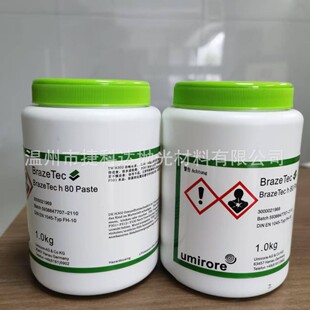 BrazeTec����  ������ H80��ɫ����  �B͸�Ժ�