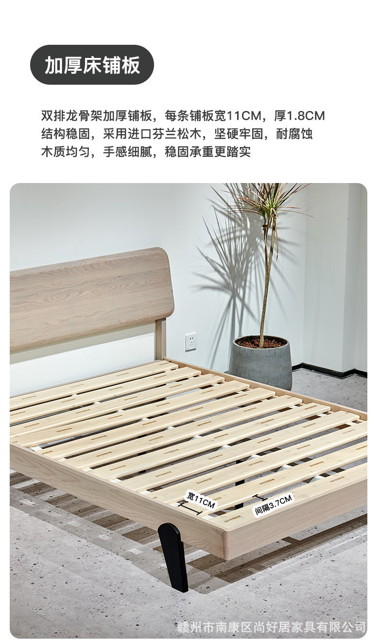 Tick bed_14.jpg