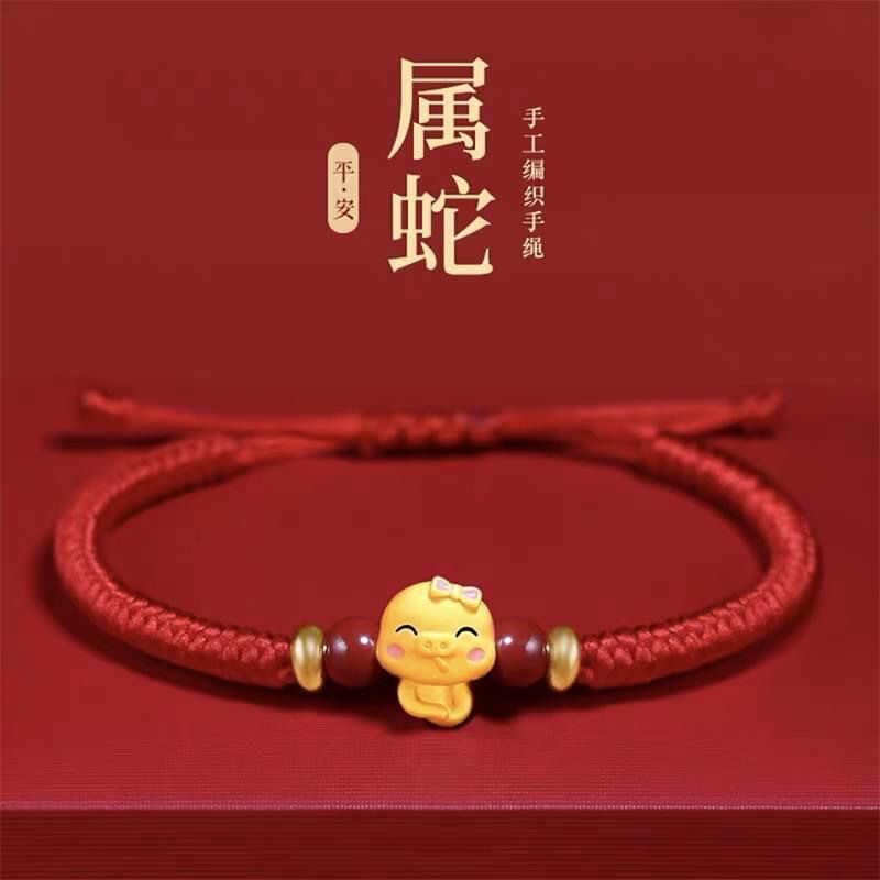 New Year of the Snake Zodiac Birth Year Red Rope Bracelet Female Dragon Woven Bracelet Golden Snake Year Couple Gift Cinnabar