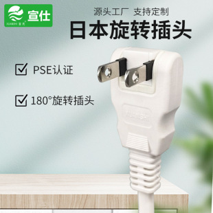 ���� �ձ���о���^��Ҏ�ɲ���^��pse�J�C��ʽ15A�Դ���D���^