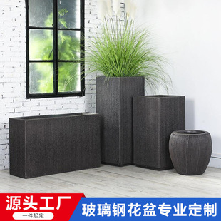 Fiberglass Flower Pots, Shopping Malls, Hotel Floor-Standing Large Vase Ornaments, Outdoor Park Flower Pots, Combination Flower Boxes, Flower Pots, Flower Jars