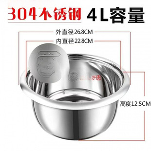 老式電飯鍋內膽食品級不銹鋼304加厚家用內膽通用2-3-4-5-68