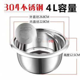 老式电饭锅内胆食品级不锈钢304加厚家用内胆通用2-3-4-5-68