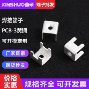 PCB-3M3�S�~�Ӿ�����  M4�Ӿ���  �·�剺���̶���  �����B����