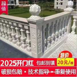 新农村欧式阳台栏杆罗马柱模具护栏现浇灌水泥花瓶柱围栏建筑模板