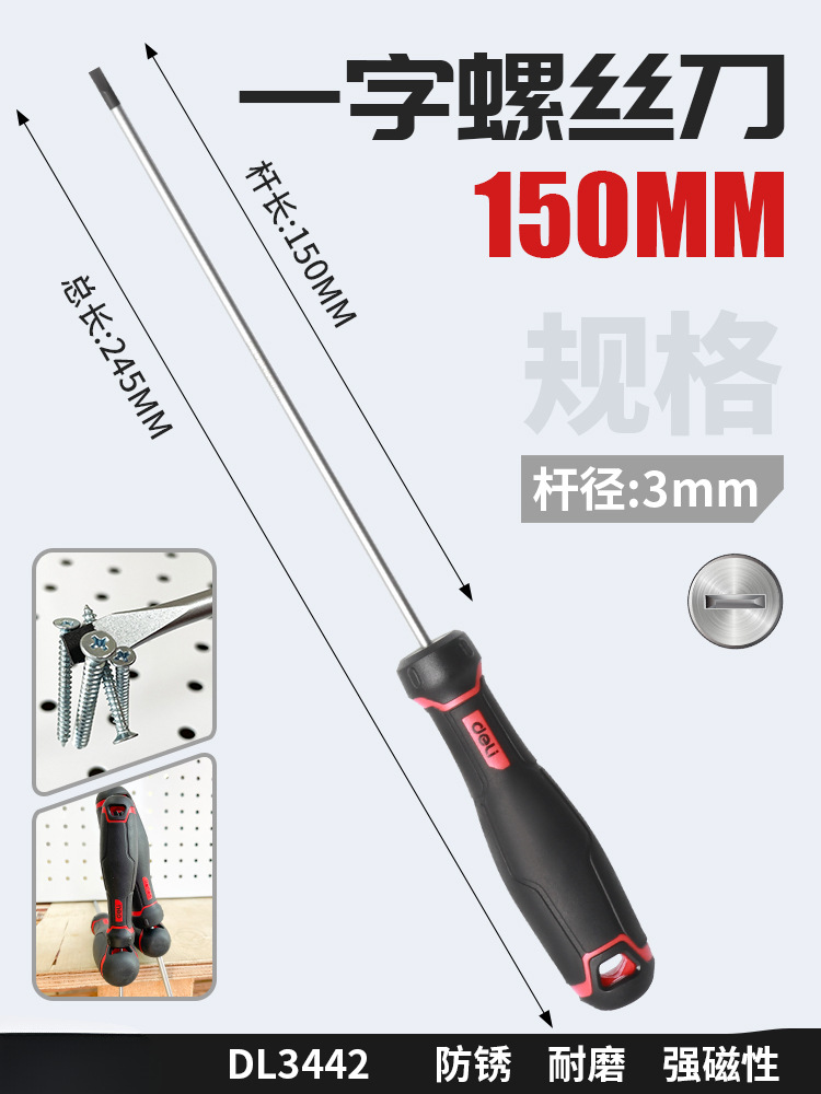 2 conjuntos de tornillos de goma y plástico cruzada un destornillador de flor de ciruela pequeño destornillador doméstico magnético ultra duro