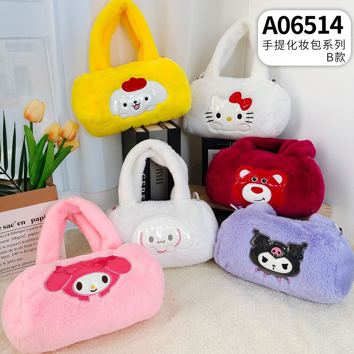 Videojuego ciudad agarrar máquina bolsa de felpa chica corazón niños dibujos animados lindo mochila color dopamina bolso al por mayor