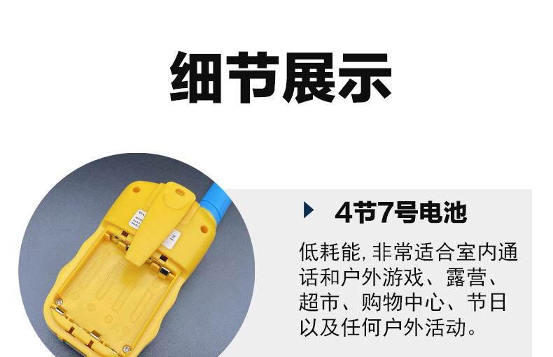 亲子儿童对讲机器T388互动玩具迷你小型对讲机户外手持对讲机批发