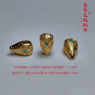 S925�y��ɾG��ʯ�ؼy��ͨdiy��������ִ������ͨ���