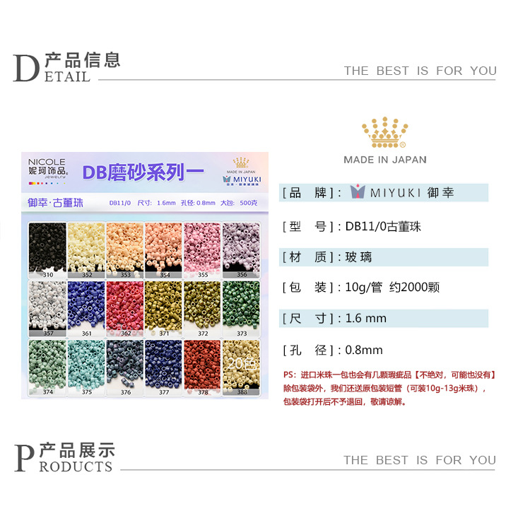 DB磨砂系列一详情页信息