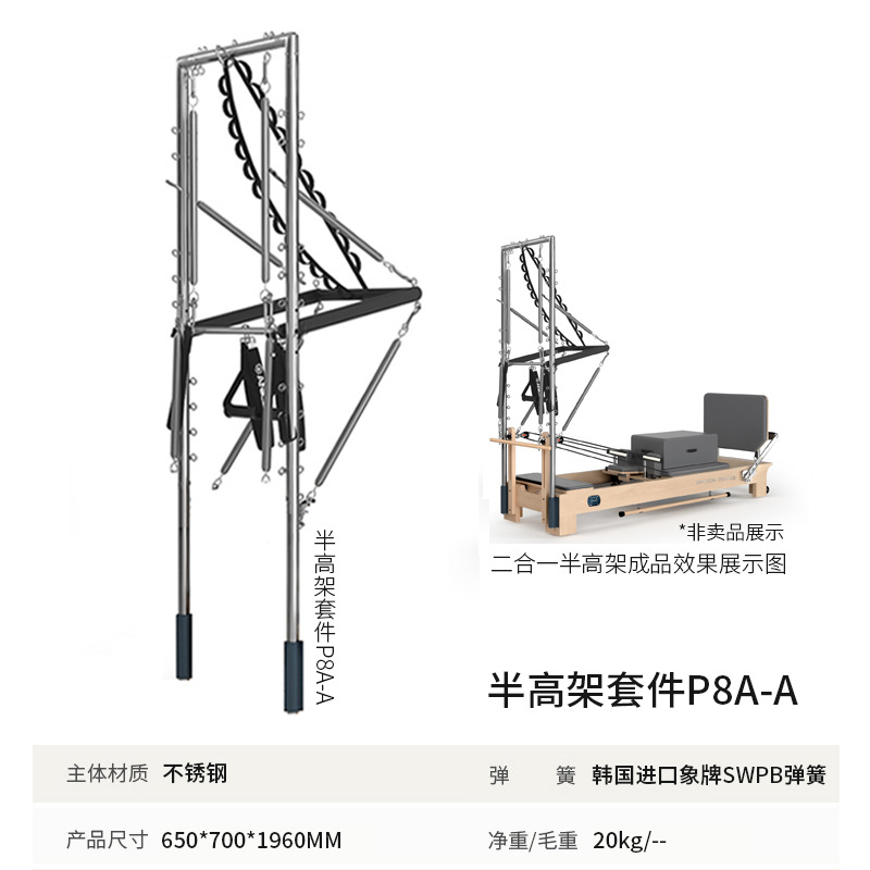 Cama de Pilates, cama plegable, cama pequeña blanca de aleación de aluminio, equipo de modelado de yoga, set de cinco piezas para entrenamiento personal de Pilates