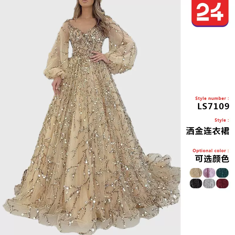 2025跨境新款金色重工钉珠豪华晚礼服性感名媛气场女王长裙LS7109