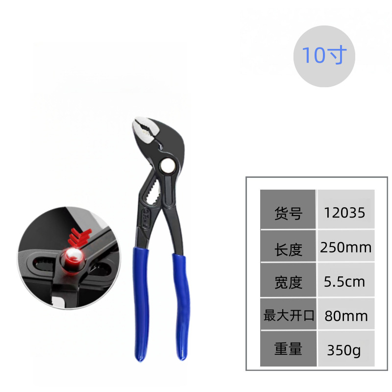 Alicates de bomba de agua rápida Alicates de tubería de agua con mango de plástico automático multifuncional Alicates de tubería ajustable Alicates de tubería de baño de gran apertura