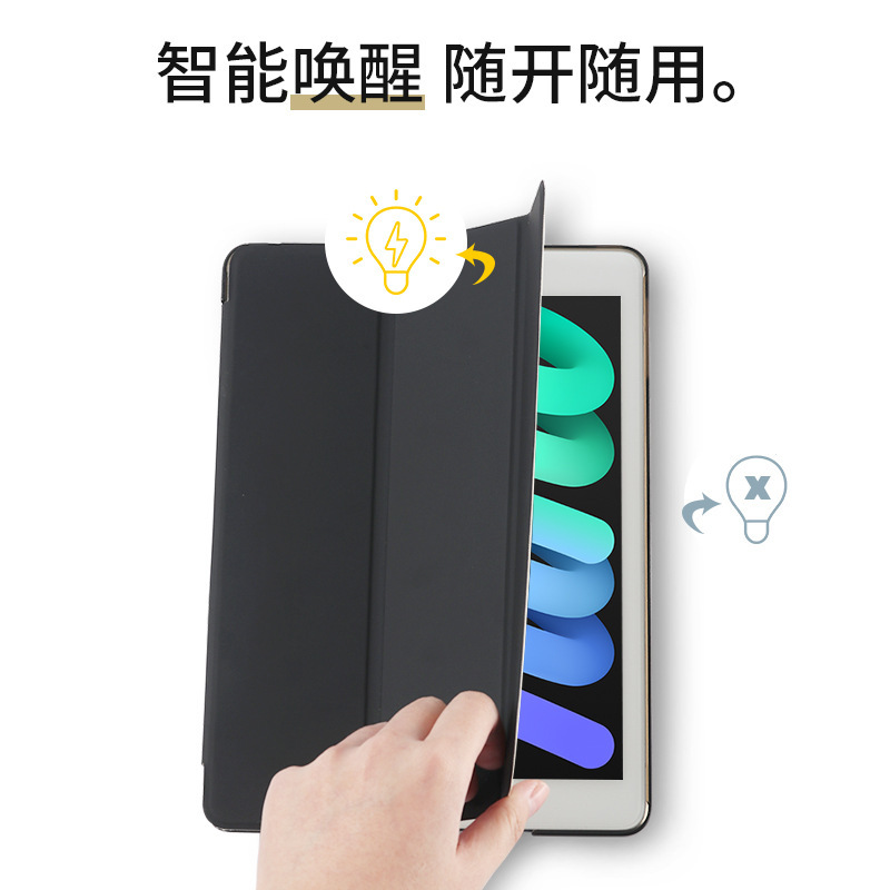 70% off Ultra-Thin Leather Case iPad Case Suitable for iPad Protective Case Simple Tablet Leather Case iPad Protective Case 70% off Ultra-Thin Leather Case iPad Case Suitable for iPad Protective Case Simple Tablet Leather Case iPad Protective Case