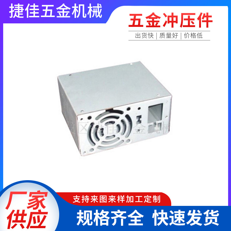 电子镇流器外壳 电器外壳 电子驱动外壳批发