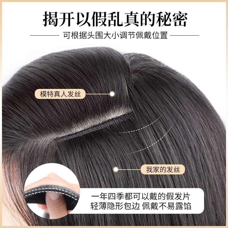 Extensión de Cabello Liso Invisible Set de 3 Piezas de Fibra de Alta Temperatura para Mujer