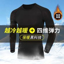 滑雪速干衣女保暖内衣压缩加绒户外紧身打底瑜伽上衣健身运动套装