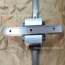 日本THK交叉型十字导轨CSR20UU+1200/1000L四方向等负荷滑轨SCR25