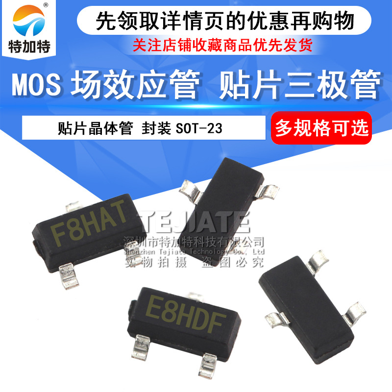 贴片三极管 IRLML6401 IRLML6402 TRPBF P沟道 MOS场效应管 10只