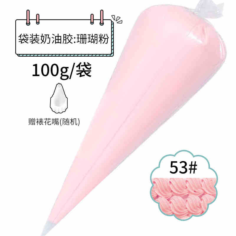 코랄핑크 100g 한봉지에 꽃입이 들어있습니다.