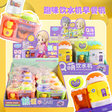 �嵰��͙C�^�Ҽ҄���������e��ʳ��ͯ����Ȥζ��ˮ��ϙC�����