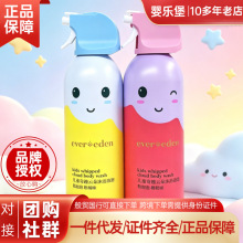 ���άF؛����EVEREDEN��Ψ��200ml��ͯ��Ȥ녶���ԡ������ԡ¶