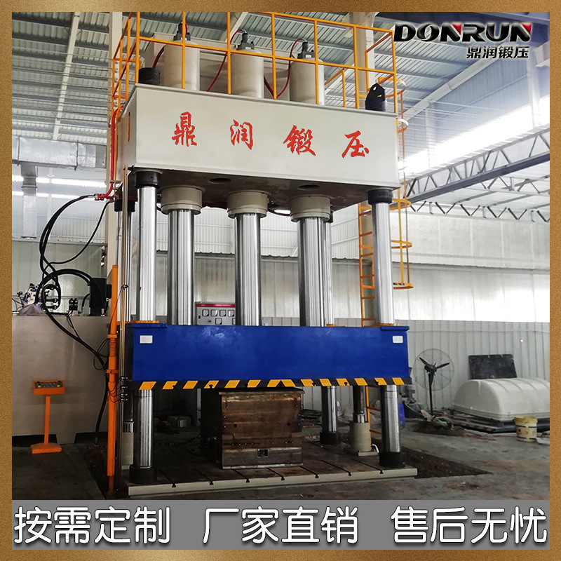 1000吨1200吨1600吨玻璃钢风机成型机液压机 smc模压成型油压机