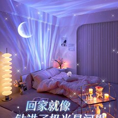 万火北極光星空灯プロジェクター小夜灯寝室ベッド睡眠部屋雰囲気ネット赤ロマンチックプレゼント