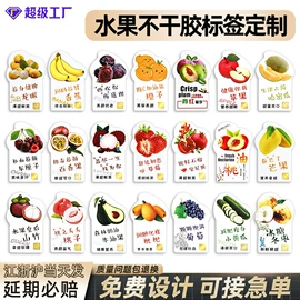 不干胶标签;奖状、证书;纸类标签