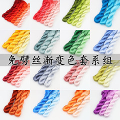 免劈丝渐变蚕丝线非遗绒花diy材料无捻缠花手工古风发簪发饰材料