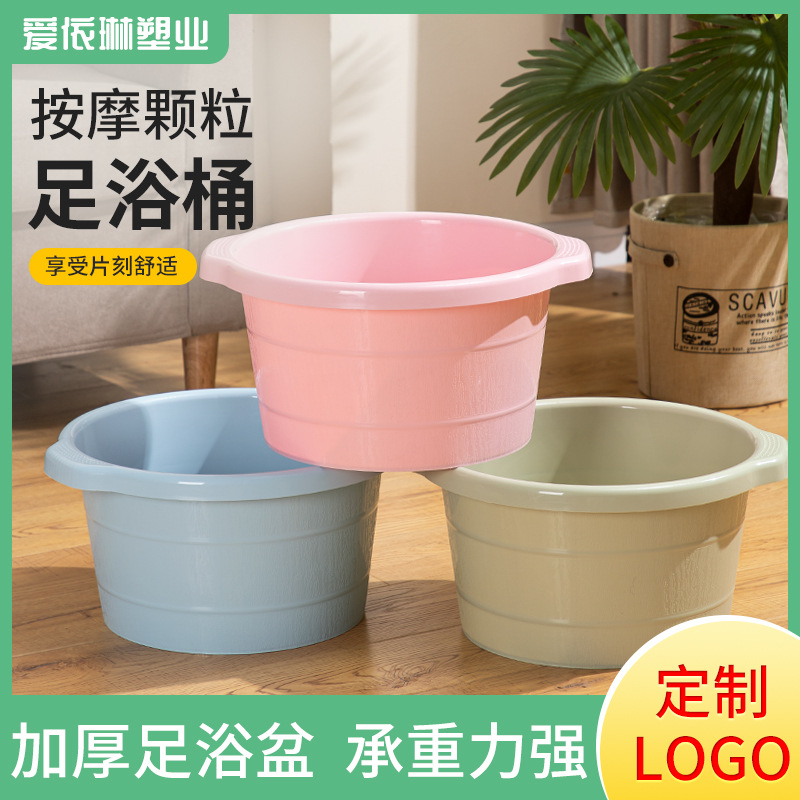 Manufacturer Wholesale Foot Bath Bucket Foot Bath Portable Household Foot Bath Plastic Thickened Insulated Dormitory Foot Bath Bucket