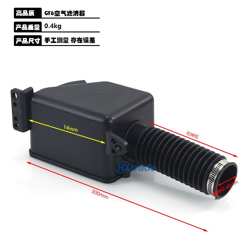 Atv Beach Bike Off-Road Motorcycle Go-Kart Gy6 Air Filter Big Bull 125-230Cc Air Filter