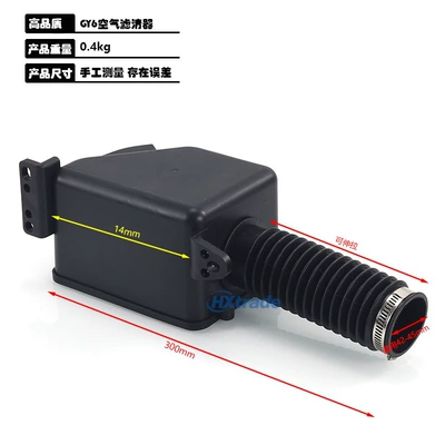 Air Filter, Air filter